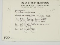 登錄號:F0002239藏品圖，第2張