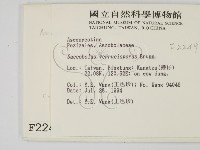 登錄號:F0002249藏品圖，第2張