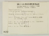 登錄號:F0002254藏品圖，第2張