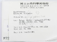 登錄號:F0002275藏品圖，第2張