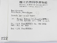 登錄號:F0002277藏品圖，第2張