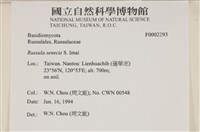 登錄號:F0002293藏品圖，第4張