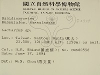 登錄號:F0002305藏品圖，第2張