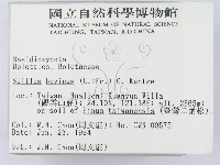 登錄號:F0002318藏品圖，第2張