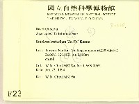 登錄號:F0002335藏品圖，第2張