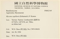 登錄號:F0002369藏品圖，第3張