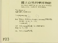 登錄號:F0002374藏品圖，第2張