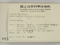 登錄號:F0002377藏品圖，第2張