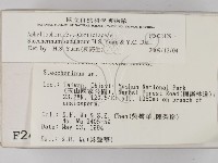 登錄號:F0002429藏品圖，第2張