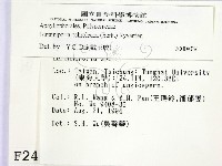 登錄號:F0002465藏品圖，第2張