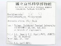 登錄號:F0002470藏品圖，第2張