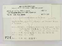 登錄號:F0002472藏品圖，第2張