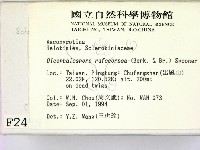 登錄號:F0002489藏品圖，第2張