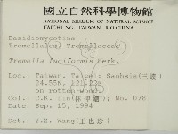 登錄號:F0002493藏品圖，第2張