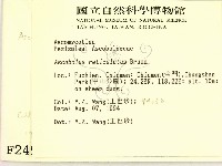 登錄號:F0002495藏品圖，第2張