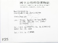 登錄號:F0002509藏品圖，第2張