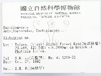 登錄號:F0002515藏品圖，第2張