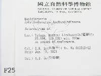 登錄號:F0002520藏品圖，第2張