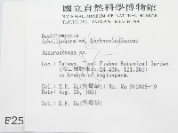 登錄號:F0002523藏品圖，第2張