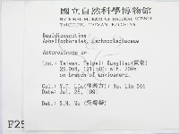 登錄號:F0002531藏品圖，第2張