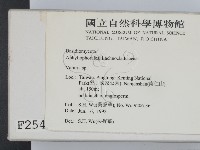 登錄號:F0002544藏品圖，第2張