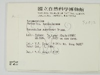 登錄號:F0002572藏品圖，第2張