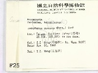 登錄號:F0002585藏品圖，第2張