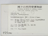 登錄號:F0002594藏品圖，第2張