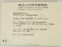 登錄號:F0002637藏品圖，第2張