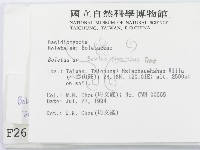 登錄號:F0002639藏品圖，第2張