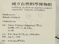登錄號:F0002655藏品圖，第2張