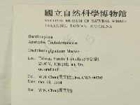 登錄號:F0002679藏品圖，第2張