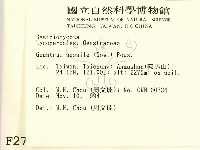 登錄號:F0002705藏品圖，第2張