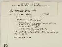 登錄號:F0002724藏品圖，第2張