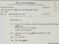 登錄號:F0002739藏品圖，第2張