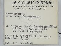 登錄號:F0002747藏品圖，第2張