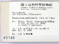 登錄號:F0002748藏品圖，第2張