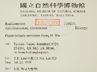 登錄號:F0002751藏品圖，第2張