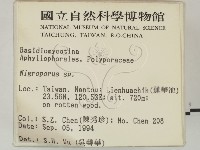 登錄號:F0002753藏品圖，第2張