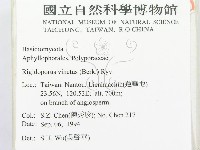 登錄號:F0002758藏品圖，第2張