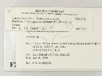 登錄號:F0002763藏品圖，第2張