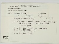 登錄號:F0002774藏品圖，第2張