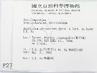 登錄號:F0002778藏品圖，第2張