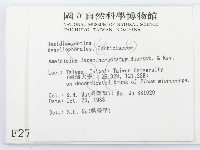 登錄號:F0002779藏品圖，第2張