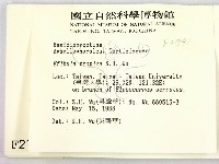 登錄號:F0002781藏品圖，第2張