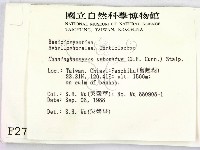 登錄號:F0002786藏品圖，第2張