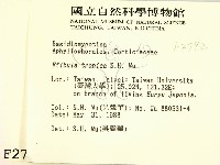 登錄號:F0002792藏品圖，第2張