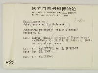 登錄號:F0002810藏品圖，第2張