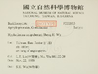 登錄號:F0002815藏品圖，第2張
