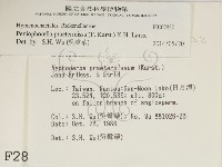 登錄號:F0002822藏品圖，第2張